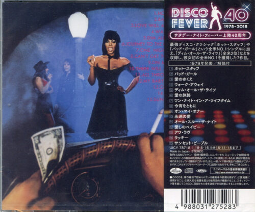 Donna Summer – Bad Girls_1 Donna Summer – Bad Girls