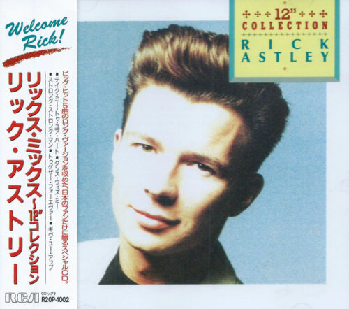 Rick Astley ‎– 12" Collection