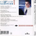 Rick Astley ‎– 12" Collection