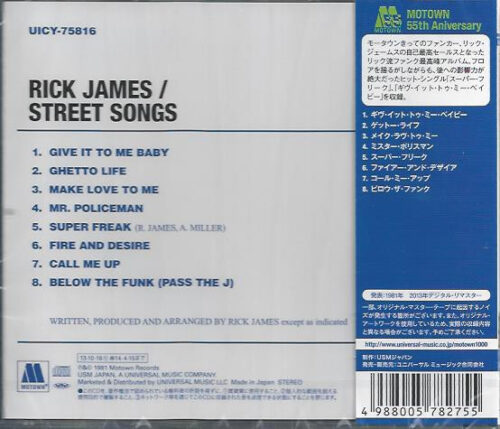 Rick James – Street Songs_1 Rick James – Street Songs