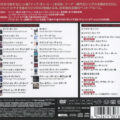 a-ha – Greatest Hits - Japanese Singles Collection