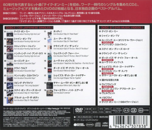 a-ha – Greatest Hits - Japanese Singles Collection