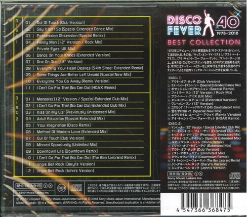 Daryl Hall & John Oates – 12 Inch Collection (Deluxe Edition)