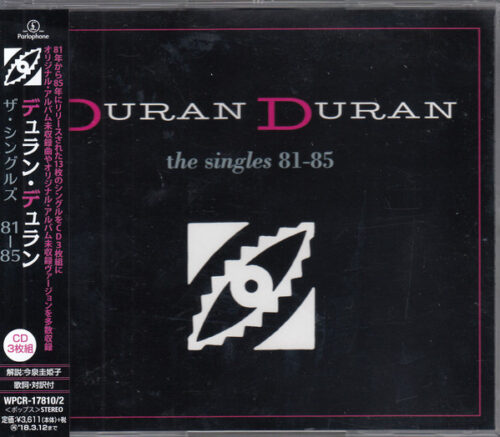 Duran Duran – The Singles 81-85 Duran Duran – The Singles 81-85