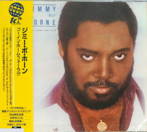 Jimmy "Bo" Horne – Goin' Home For Love