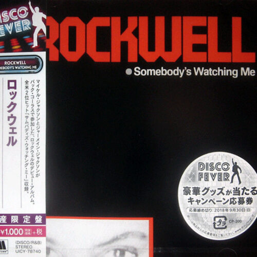 Rockwell – Somebody's Watching Me