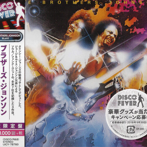 Brothers Johnson – Blam!!