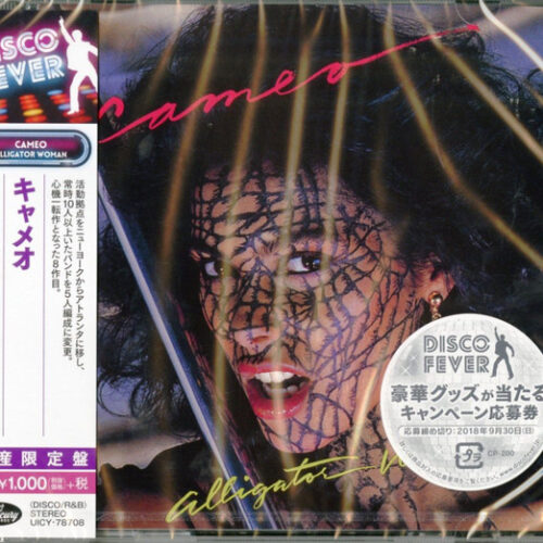 Cameo – Alligator Woman