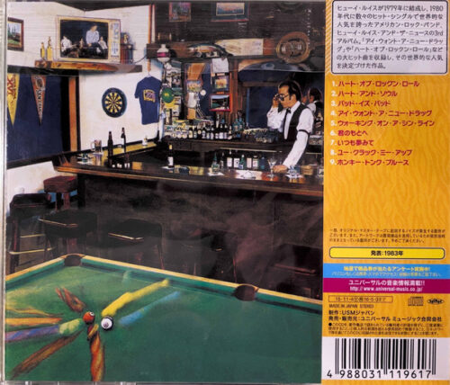 Huey Lewis & The News – Sports