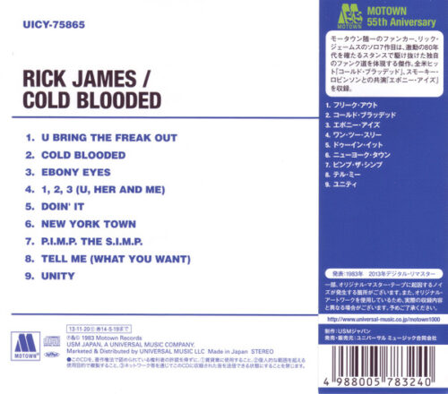 Rick James – Cold Blooded