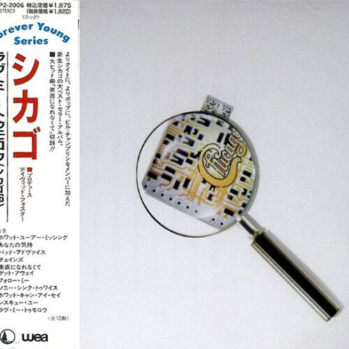 Chicago – Chicago 16