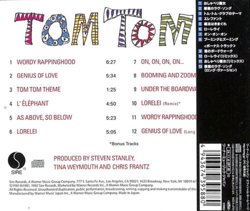 Tom Tom Club – Tom Tom Club