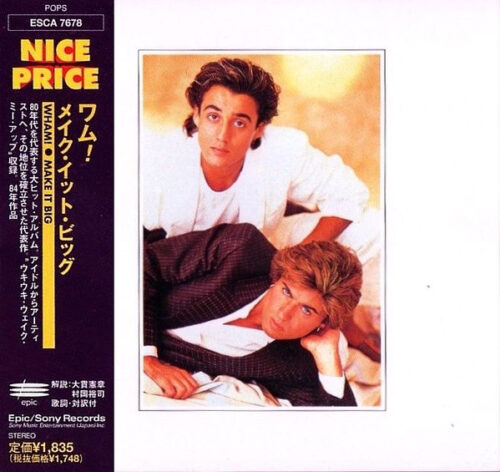 Wham! – Make It Big