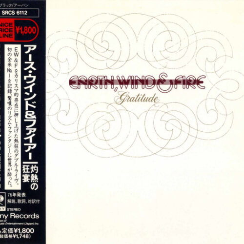 Earth, Wind & Fire – Gratitude