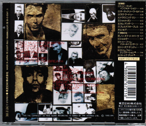 Duran Duran – Duran Duran (The Wedding Album)