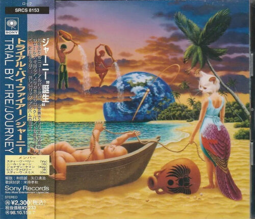 Journey – Trial By Fire