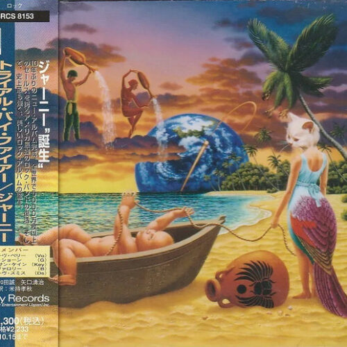 Journey – Trial By Fire