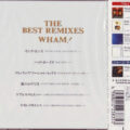 Wham! – The Best Remixes