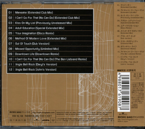 Daryl Hall & John Oates – 12 Inch Collection Vol. 2
