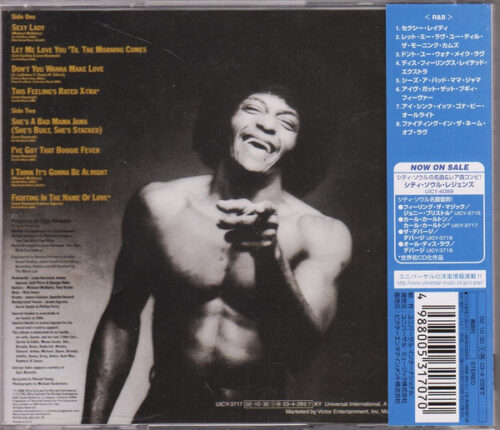 Carl Carlton – Carl Carlton