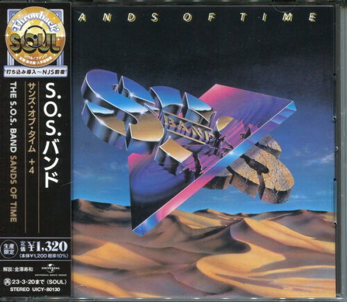 The S.O.S. Band ‎– Sands Of Time (Bonus Tracks)