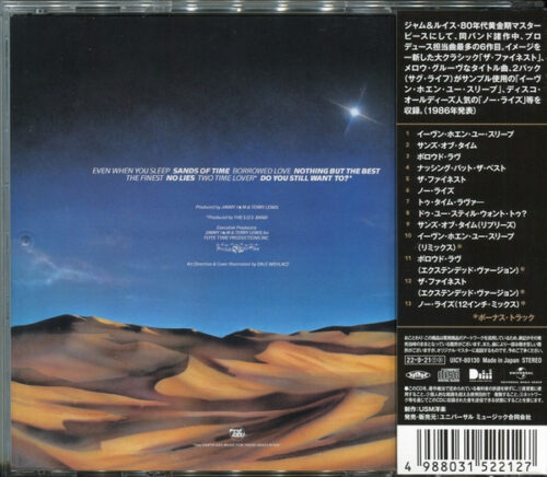 The S.O.S. Band ‎– Sands Of Time (Bonus Tracks)