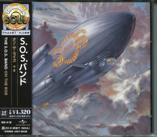 The S.O.S. Band – On The Rise (Bonus Tracks)