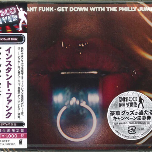 Instant Funk – Get Down With The Philly Jump