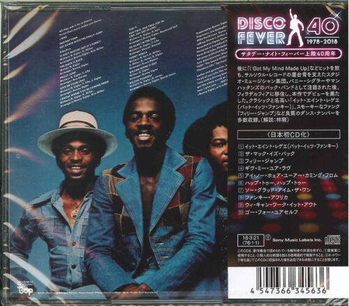 Instant Funk – Get Down With The Philly Jump
