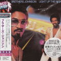 The Brothers Johnson – Light Up The Night