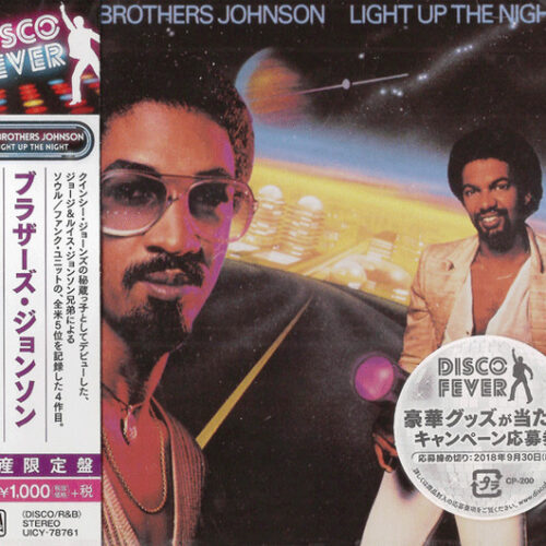 The Brothers Johnson – Light Up The Night