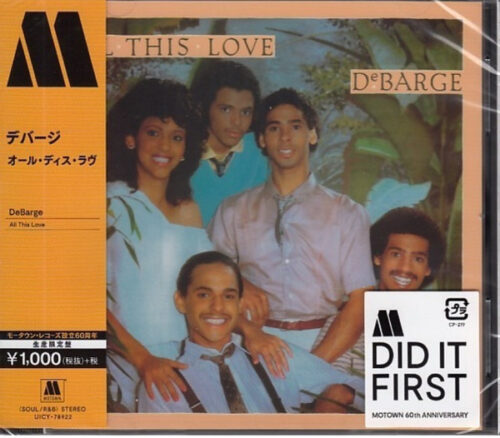DeBarge – All This Love