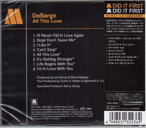 DeBarge – All This Love
