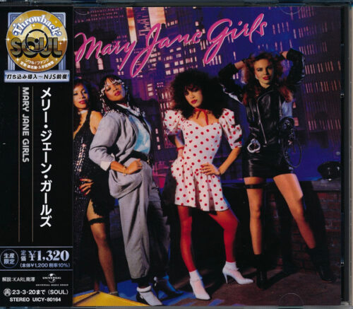 Mary Jane Girls – Mary Jane Girls