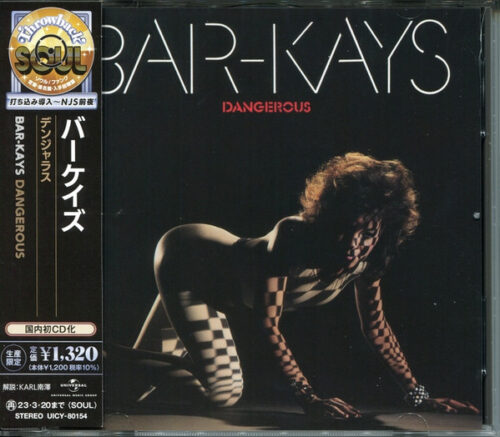 Bar-Kays – Dangerous