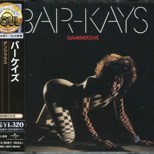 Bar-Kays – Dangerous