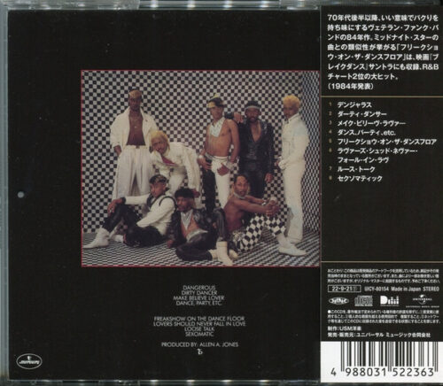 Bar-Kays – Dangerous
