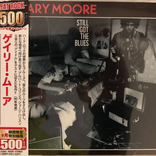 Gary Moore – Still Got The Blues (Bonus Tracks)