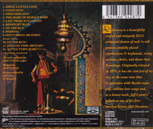 Electric Light Orchestra – Discovery (Bonus Track)