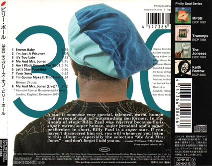 Billy Paul – 360 Degrees Of Billy Paul (Bonus Tracks)