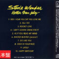 Stevie Wonder – Hotter Than July (Cd Japonés)