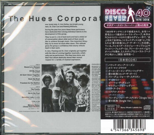 R-11742998-1526558987-4678 The Hues Corporation – Freedom For The Stallion (Bonus Tracks)