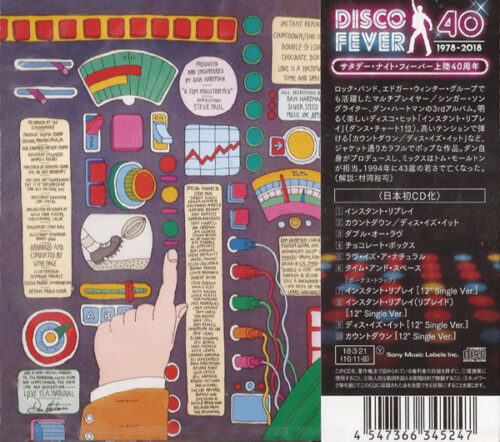 R-11751385-1527447240-8471 Dan Hartman – Instant Replay (Bonus Tracks)