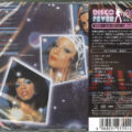 Stargard – Stargard (Bonus Tracks)