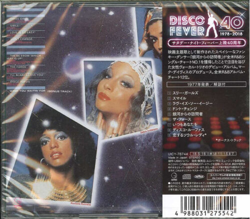 Stargard – Stargard (Bonus Tracks)