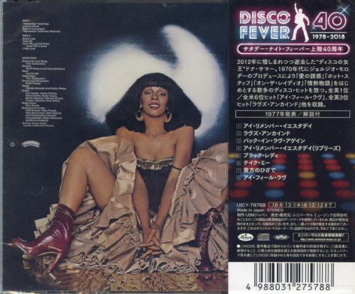 Donna Summer – I Remember Yesterday