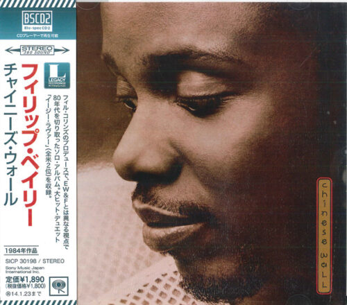 Philip Bailey – Chinese Wall (Bonus Tracks)