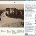 Philip Bailey – Chinese Wall (Bonus Tracks)