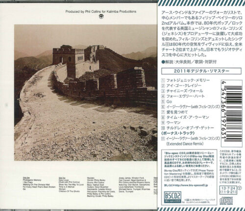 Philip Bailey – Chinese Wall (Bonus Tracks)