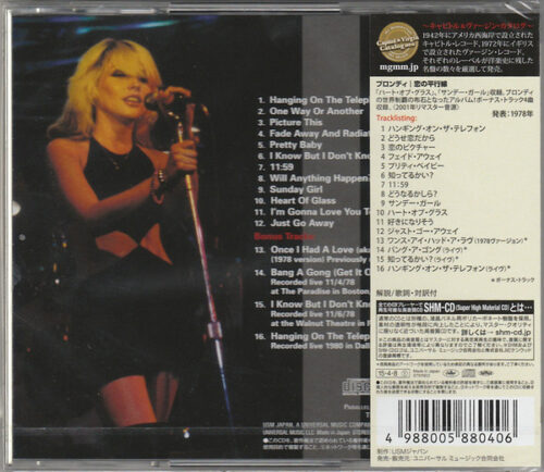 R-6982982-1460128697-7327 Blondie – Parallel Lines (Bonus Tracks)